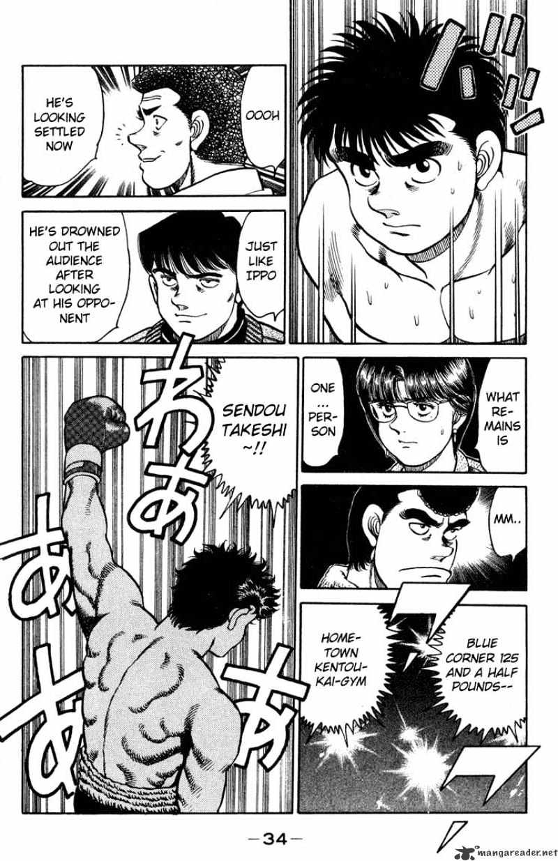 Hajime no Ippo: Fighting Spirit, Chapter 98 image 11